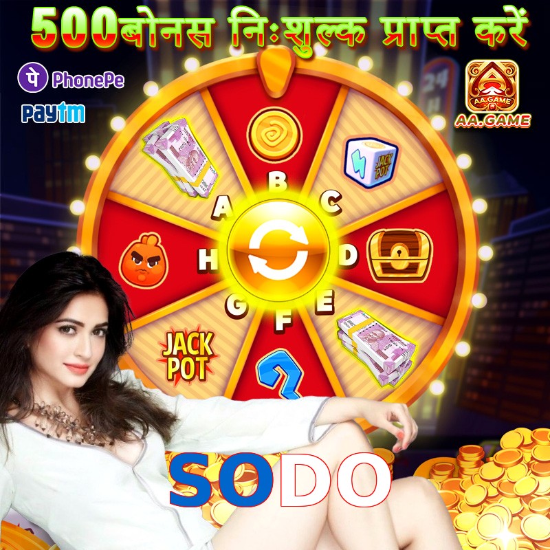 SODO