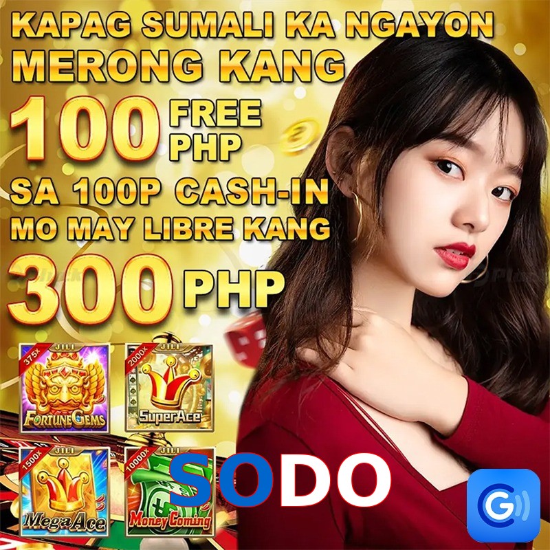 SODO