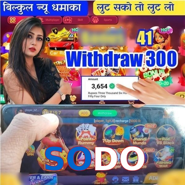 SODO