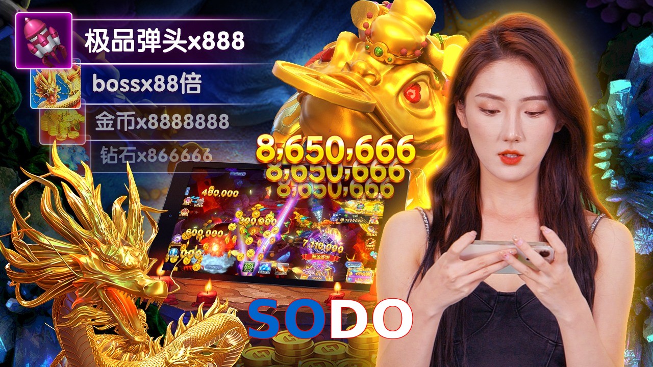 SODO